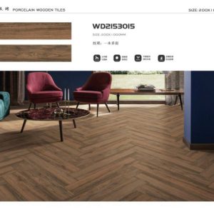 Gạch thẻ vân gỗ óc chó Trung Quốc 20x100cm HM3015