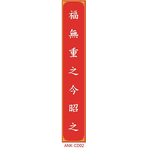 Gạch tranh kính trang trí 3D ANK-CD02