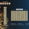 Gạch Giả Gỗ 15x90 Prime 20606