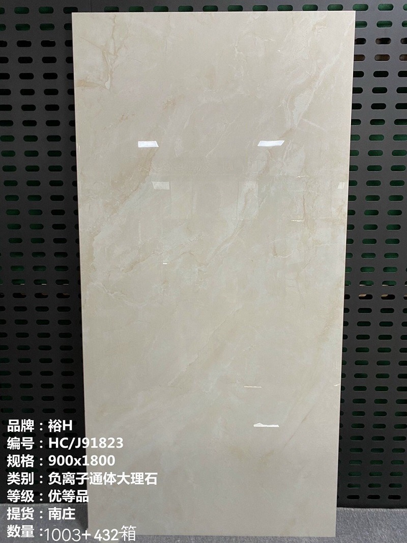 Gạch ốp lát 90x180cm Trung Quốc vân đá vàng HM918023 1 Gạch ốp lát 90x180cm Trung Quốc vân đá vàng HM918023
