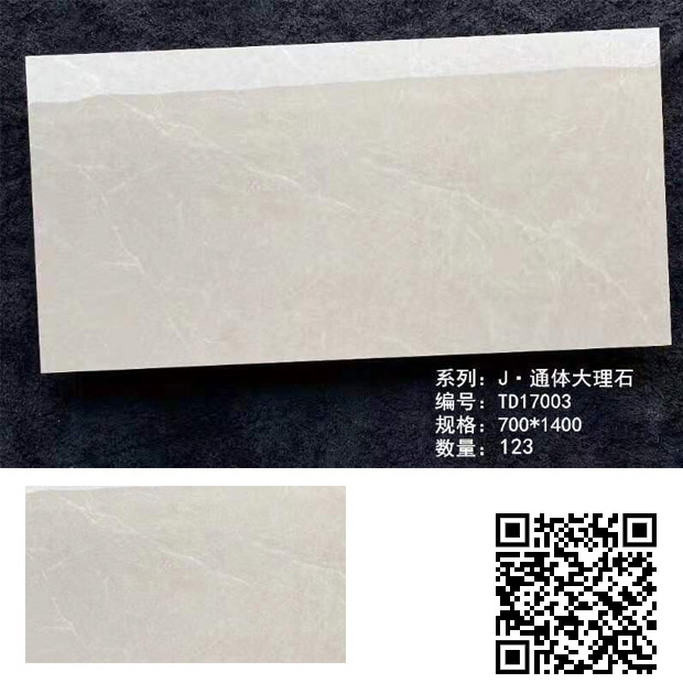 Gạch Ốp Lát 70x140 Trung Quốc TD17003