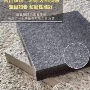 Gạch Ốp Lát Trung Quốc 30x60cm