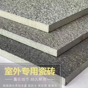 Gạch Ốp Lát Trung Quốc 30x60cm