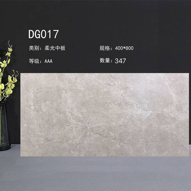 Gạch Ốp Lát 40x80 Trung Quốc DG017 Gạch Ốp Lát 40x80 Trung Quốc DG017