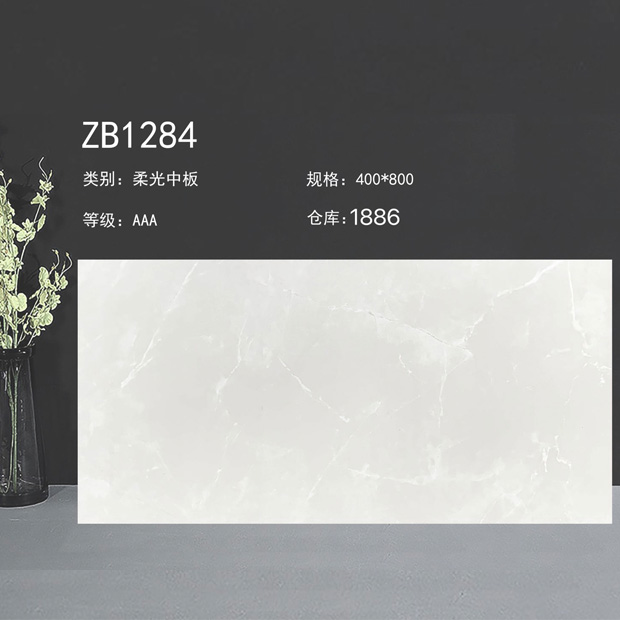 Gạch Ốp Lát 40x80 Trung Quốc ZB1284 Gạch Ốp Lát 40x80 Trung Quốc ZB1284