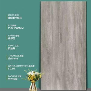 Gạch Ốp Lát Trung Quốc 75x150cm VG05