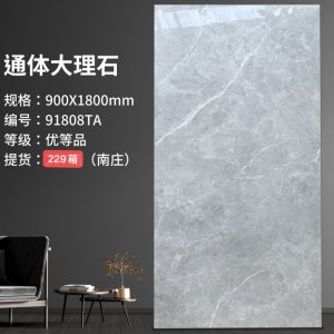 Gạch Ốp Lát 90x180cm Trung Quốc 91808TA