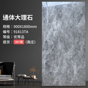 Gạch Ốp Lát 90x180cm Trung Quốc 91813TA