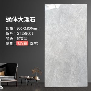 Gạch Ốp Lát 90x180cm Trung Quốc GT189001