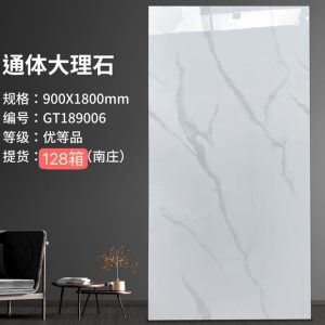 Gạch Ốp Lát 90x180cm Trung Quốc GT189006