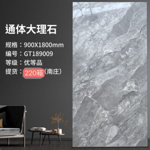 Gạch Ốp Lát 90x180cm Trung Quốc GT189009