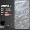 Gạch Ốp Lát 90x180cm Trung Quốc GT189009