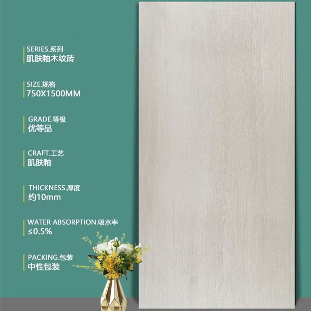 Gạch Ốp Lát Trung Quốc 75x150cm VG03 Gạch Ốp Lát Trung Quốc 75x150cm VG03