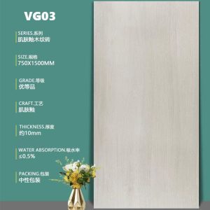 Gạch Ốp Lát Trung Quốc 75x150cm VG03