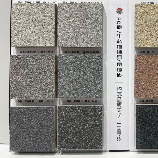 Gạch Ốp Lát Trung Quốc Gạch Ốp Lát Trung Quốc