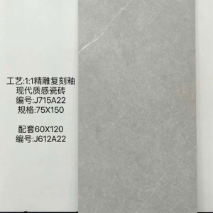 Gạch Ốp Lát 60x120cm Trung Quốc 126072