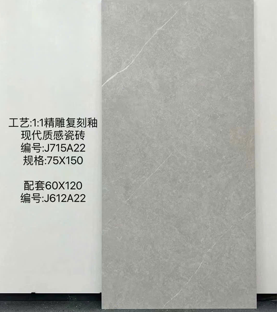 J612A22-J715A22-1 Gạch Ốp Lát 60x120cm Trung Quốc KH12022