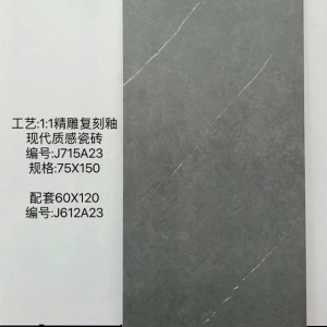 Gạch Ốp Lát 60x120cm Trung Quốc J612A23-J715A23