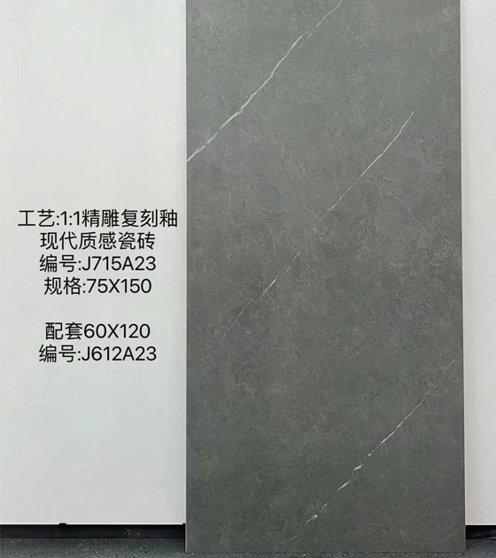 J612A23-J715A23-1 Gạch Ốp Lát 60x120cm Trung Quốc KH12022